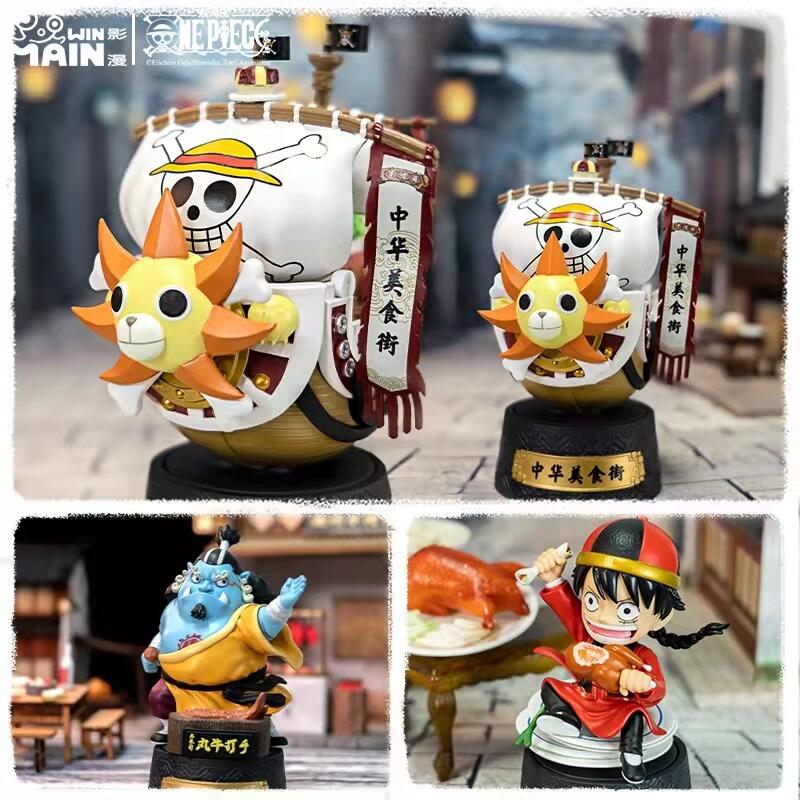 One Piece Chinese Food Series Blind Box Stamps