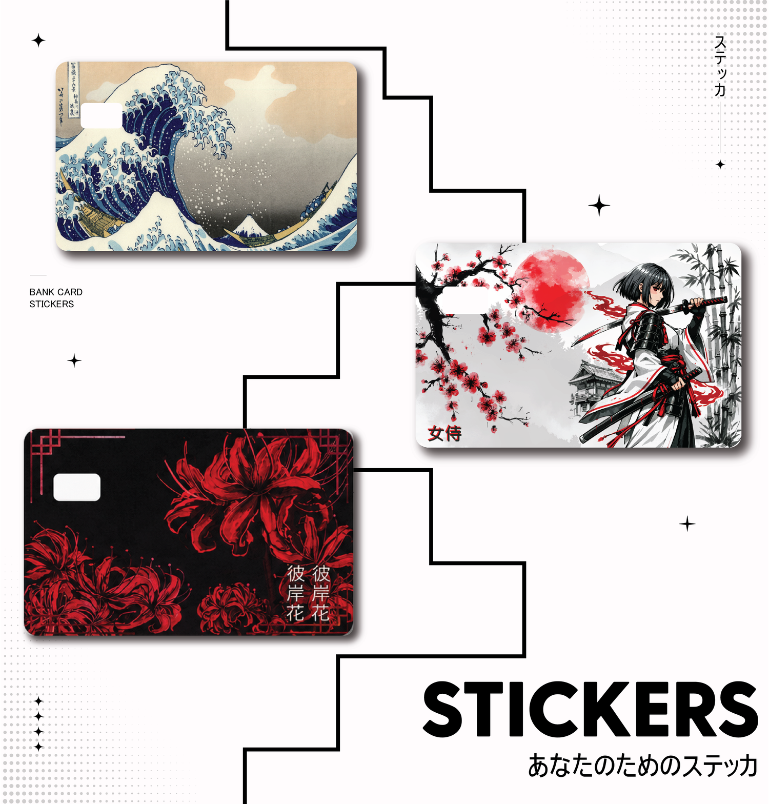 Bank Card Stickers