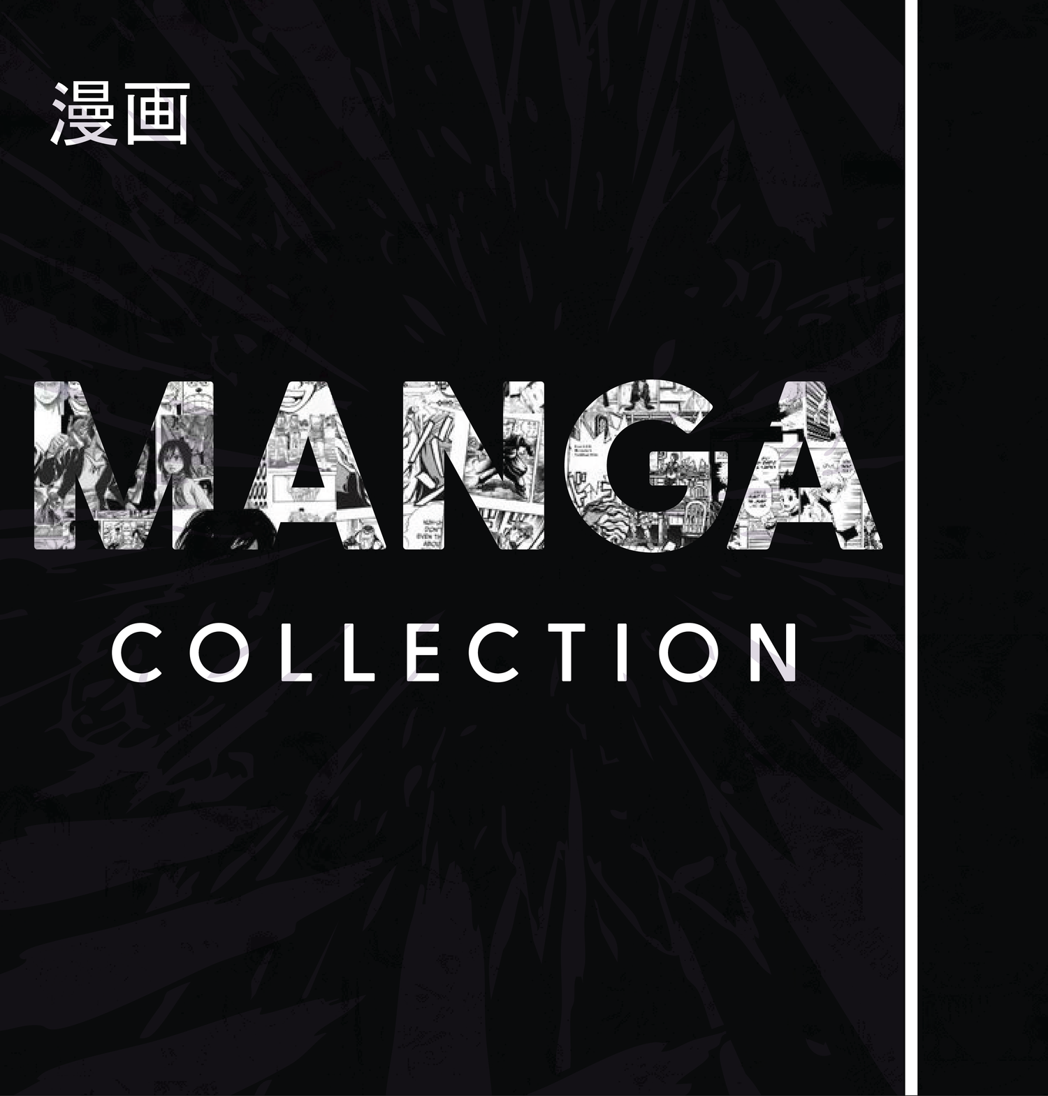 Manga