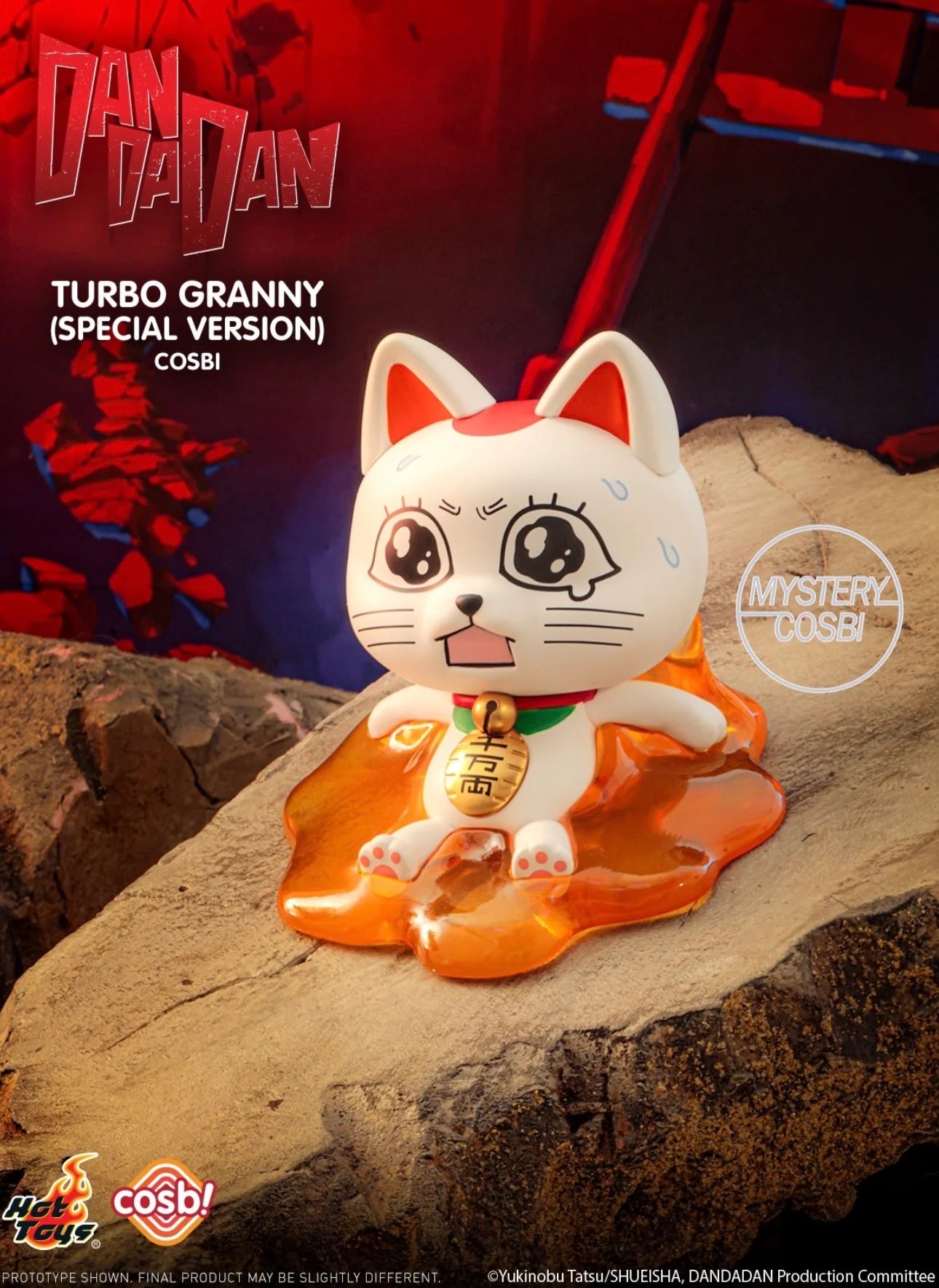 COSBI DanDaDan Action Figure SERIES 2 Blind Box